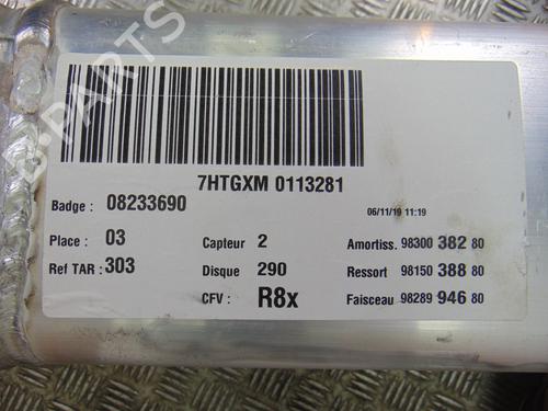 Rear axle PEUGEOT 508 II (FB_, FH_, F3_) 1.5 BlueHDI 130 (FBYHZJ, FBYHZR) | BP10336255M2 