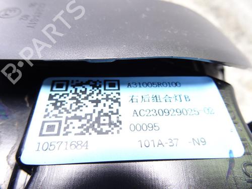 Right tailgate light MG MG ZS SUV (AZS1) 1.5 VTi | BP26550369C80
