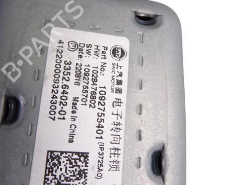Steering column MG MG HS (AS23) | BP35813887M21 - Image 5