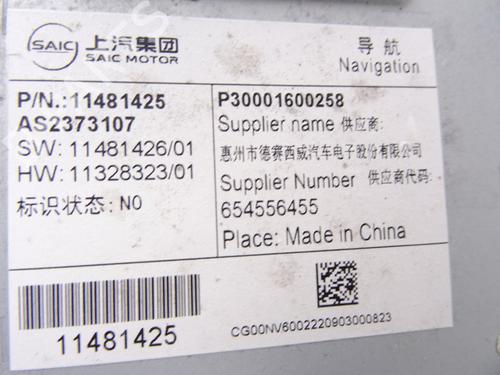 Electronic module MG MG HS (AS23)  | BP29715012M83 
