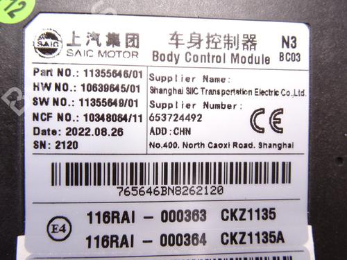 Fuse box MG MG HS (AS23) | BP29715008E1