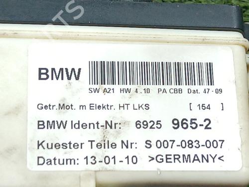 Rudehejsemekanisme venstre bagtil BMW X3 (E83) xDrive 20 d | BP23276508C24 