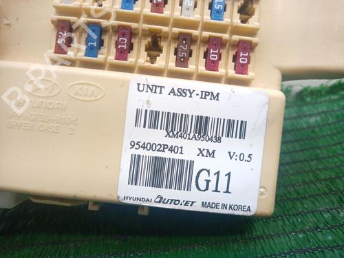 Fuse box KIA SORENTO II (XM) 2.4 CVVT | BP40102623E1 - Image 3
