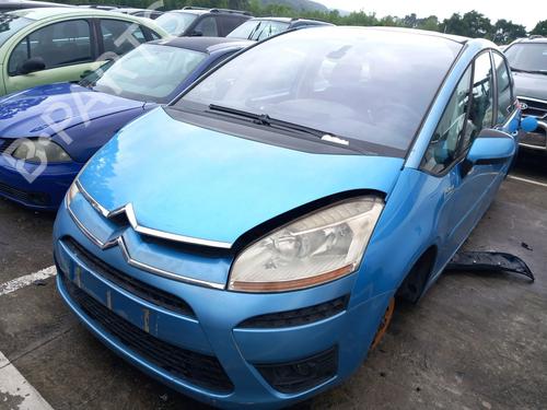Left mirror CITROËN C4 Picasso I MPV (UD_) 2.0 HDi 138 | BP28541420C26