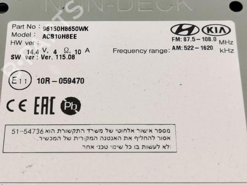 Radio KIA RIO IV (YB, SC, FB)  | BP16760347E6 