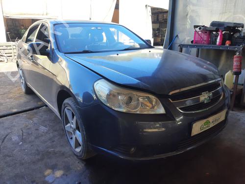Third brake light CHEVROLET EPICA (KL1_) 2.0 | BP21272349L11 