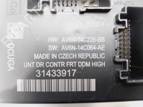 Comfort control module VOLVO V40 Hatchback (525) D2 | BP29473667M56 
