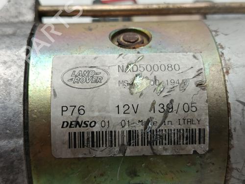 Starter LAND ROVER DISCOVERY III (L319) 2.7 TD 4x4 | BP30043584M8