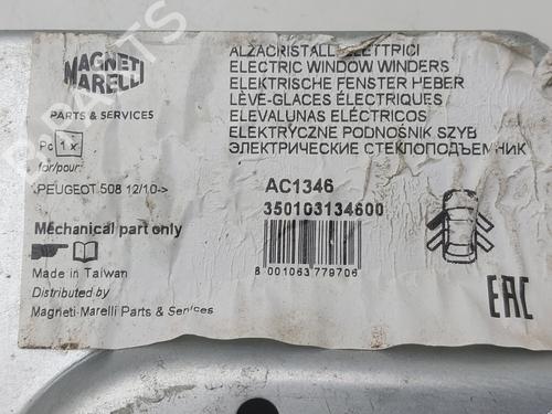 Front left window mechanism PEUGEOT 508 I (8D_) 2.0 HDi | BP37011476C22 - Image 3