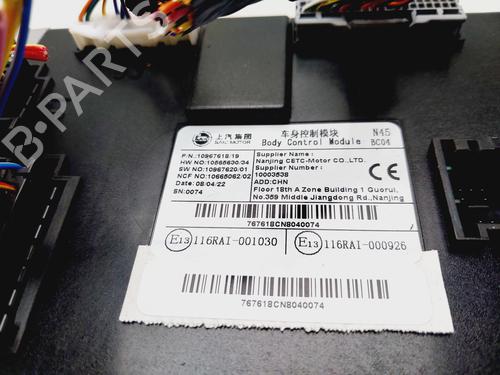 Fuse box MG MG ZS SUV  | BP26121854E1 