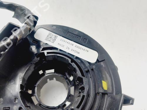 Squib airbag OPEL CORSA E (X15)  | BP20887687C102 