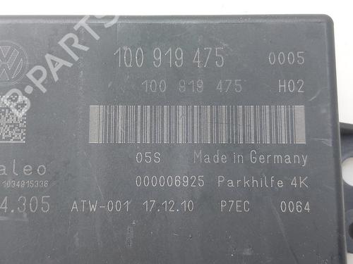 Electronic module VW EOS (1F7, 1F8) | BP38747025M83 - Image 3