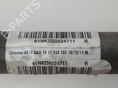 Other PEUGEOT 2008 I (CU_) | BP38284441O1 - Image 5