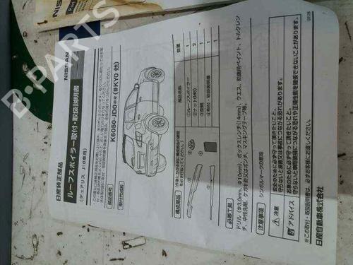 Rear spoiler NISSAN QASHQAI / QASHQAI +2 I (J10, NJ10, JJ10E) 2.0 dCi | BP8817703C96 