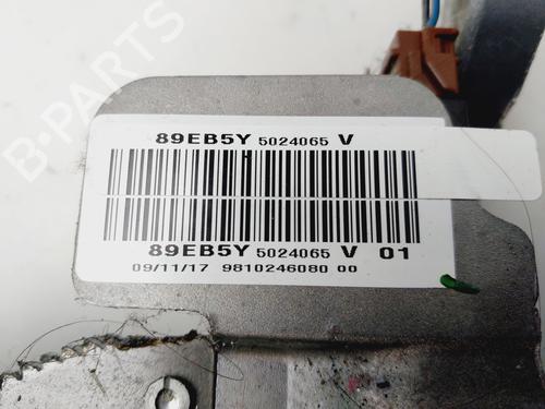 Hand brake CITROËN C3 AIRCROSS II (2R_, 2C_) 1.2 PureTech 110 (2RHNZB, 2RHNZW, 2RHNPX, 2RHNPJ) | BP32467974I18 