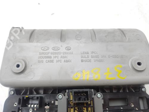 Interior roof light HYUNDAI ix35 (LM, EL, ELH) 2.0 CRDi 4WD | BP26445028I8 