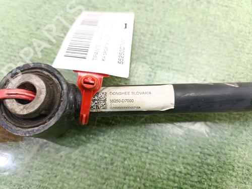 Right rear suspension arm KIA SPORTAGE IV (QL, QLE)  | BP30706599M15 