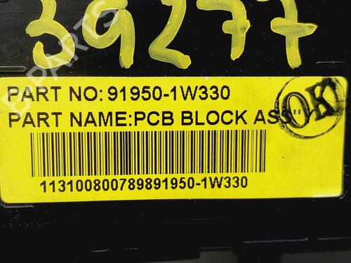 Fuse box KIA RIO III (UB)  | BP33605218E1  - Image 5