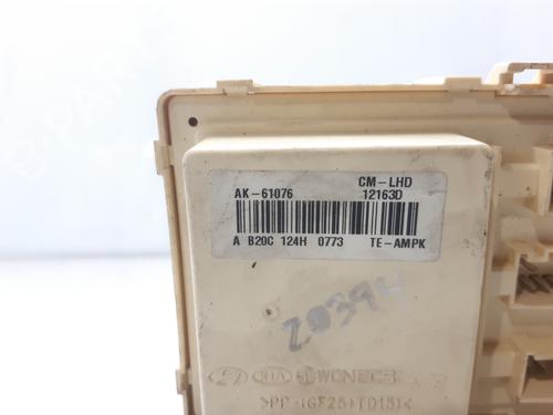 Fuse box HYUNDAI SANTA FÉ II (CM) 2.2 CRDi 4x4 | BP7005504E1 