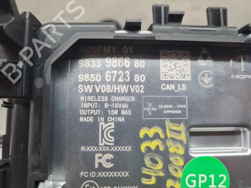 Other PEUGEOT 2008 II (UD_, US_, UY_, UJ_, UR_, UC_) 1.2 PureTech 130 (USHNS, URHNS) | BP31040520O1 