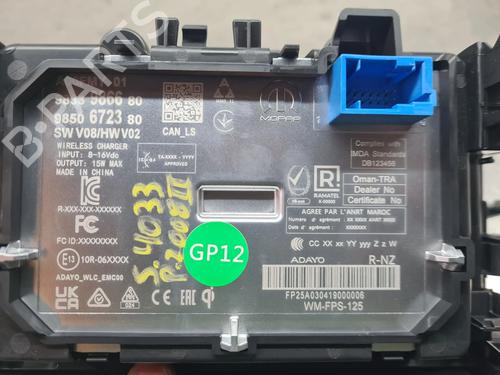 Other PEUGEOT 2008 II (UD_, US_, UY_, UJ_, UR_, UC_) 1.2 PureTech 130 (USHNS, URHNS) | BP31040520O1 