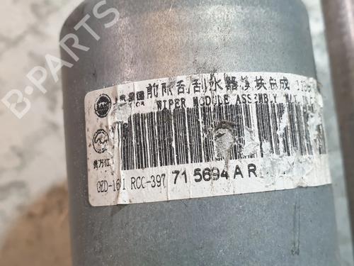 Front wiper motor MG MG 3 (ZP2_) 1.5 Hybrid+ | BP31573000M29 - Image 6