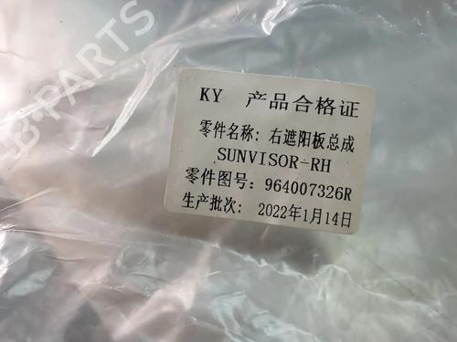 Right sun visor DACIA SPRING EV (B6M1) | BP33245130I2 - Image 4