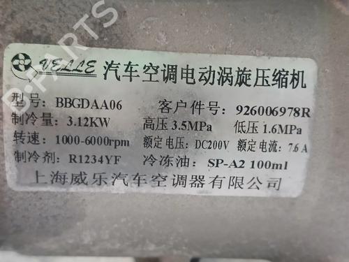 Compressor A/C DACIA SPRING EV (B6M1) | BP34555220M34 - Image 8