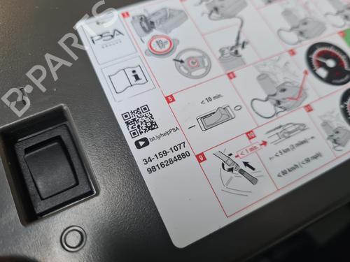 Secondary air pump PEUGEOT 508 SW II (FC_, FJ_, F4_) 1.5 BlueHDi 130 | BP19023239M112 