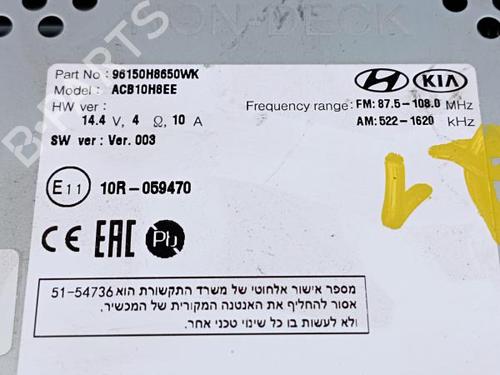 Radio KIA RIO IV (YB, SC, FB) 1.4 CRDi 90 | BP13755515E6 