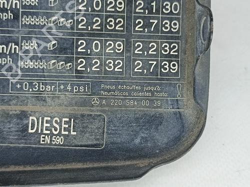 Fuel flap MERCEDES-BENZ S-CLASS (W220, V220) S 320 CDI (220.026, 220.126) | BP12584088C131 
