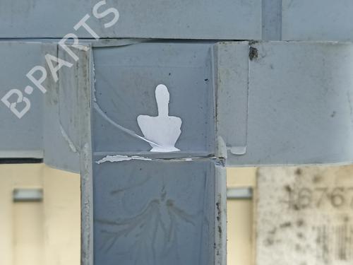 Boîte à Fusibles FIAT PUNTO (188_) 1.2 60 (188.030, .050, .130, .150, .230, .250) | BP15244243E1