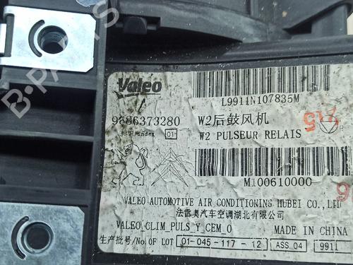 Heater blower motor PEUGEOT 508 SW I (8E_) 2.0 HDi RXH Hybrid4 | BP21171390M62 