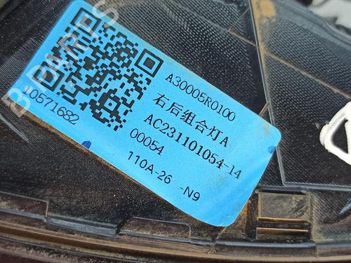 Right taillight MG MG ZS SUV (AZS1) 1.5 VTi | BP24981955C35