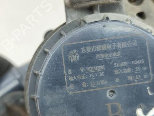 Andre DACIA SPRING EV (B6M1) | BP31652760O1 