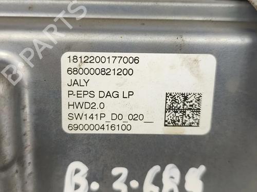 Styregear/Snekke CITROËN BERLINGO MULTISPACE (B9) 1.6 BlueHDi 100 | BP31834291M22 