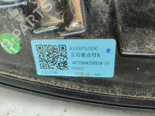 Left tailgate light MG MG HS (AS23) 1.5 T (SAS23) | BP27736138C79 - Image 3