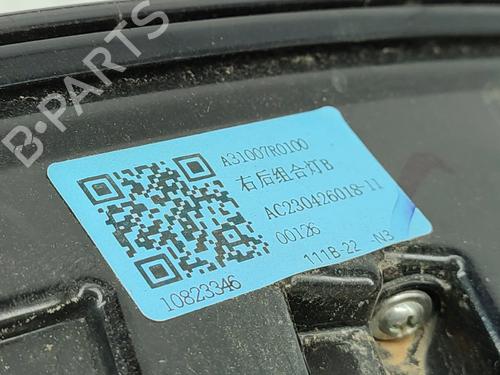 Right tailgate light MG MG HS (AS23) 1.5 T (SAS23) | BP27736137C80 - Image 4