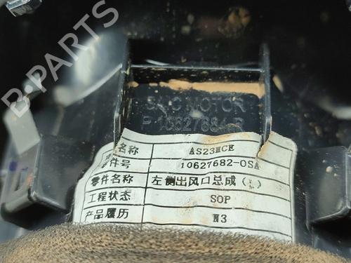 Luftventil MG MG HS (AS23) 1.5 T (SAS23) | BP32701722I21  - Image 6