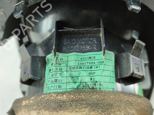 Luftventil MG MG HS (AS23) 1.5 T (SAS23) | BP32701721I21  - Image 5