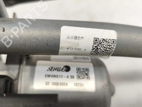 Viskermotor vindrude SMART #3 EV | BP35932628M29 - Image 11