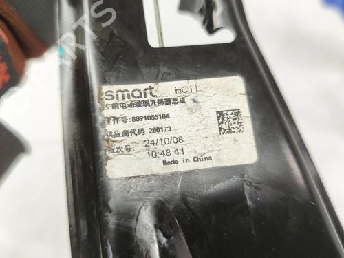 Rudehejsemekanisme ventre foran SMART #3 EV | BP35932629C22 - Image 5