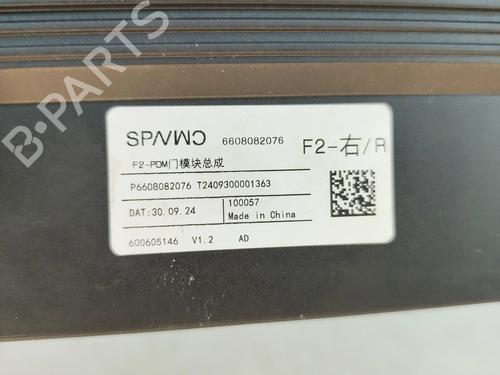Electronic module SMART #3 EV | BP35932664M83 - Image 5