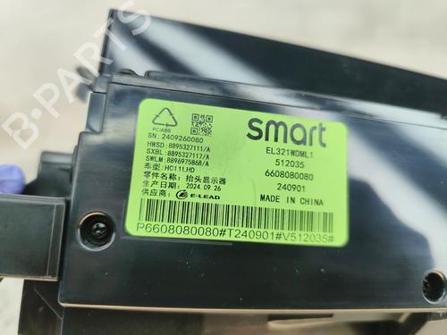 Display monitor SMART #3 EV | BP35932694C48  - Image 5