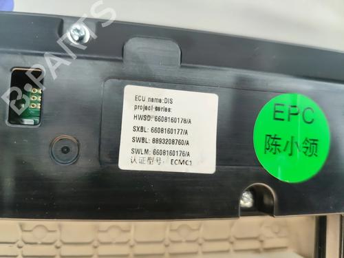 Instrument cluster SMART #3 EV | BP35932697C47  - Image 5