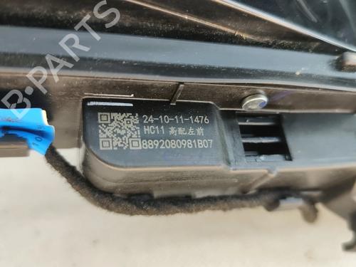 Front left exterior door handle SMART #3 EV | BP35932715C128  - Image 5
