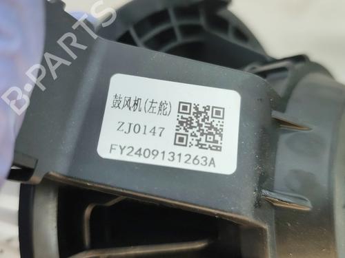Heater blower motor SMART #3 EV | BP35932755M62  - Image 5