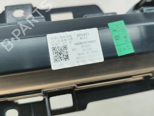 Other SMART #3 EV | BP35932807O1 - Image 4