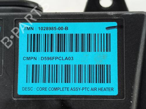 Heater matrix TESLA MODEL S (5YJS) 90D AWD | BP36888763M63 - Image 7