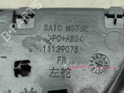 Front right interior door handle MG MG 4 (EH32) EV | BP37642246I14 - Image 3